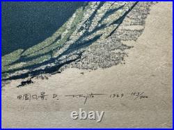 Fumio Fujita Rural Landscape D Woodblock Print 153/200 1969 Signed Framed 006