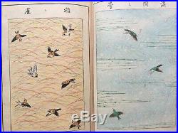 Furuya Korin Design collection for KIMONO CRAFTS Woodblock print Book Japan #1