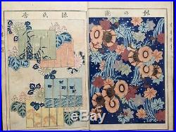 Furuya Korin Design collection for KIMONO CRAFTS Woodblock print Book Japan #2