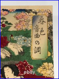 Fusatane Woodblock Print Triptych Spring Colors and Music Crane Beauty