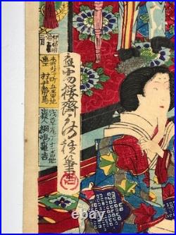Fusatane Woodblock Print Triptych Spring Colors and Music Crane Beauty