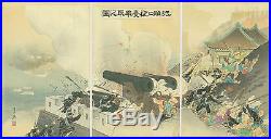 GEKKO Japanese woodblock print ORIGINAL Ukiyoe the SinoJapanese War 1894