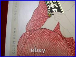 G-1 GOYO Tekagami hashiguchi Japanese ukiyoe Woodblock print