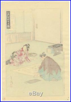 Gekko Ogata, Loyal Retainers, Ukiyo-e, Original Japanese Woodblock Print