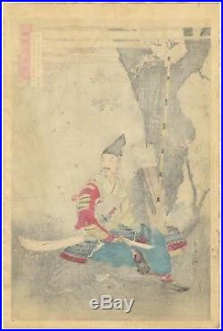 Gekko Ogata, Samurai, Cherry Blossom, Ukiyo-e, Original Japanese Woodblock Print