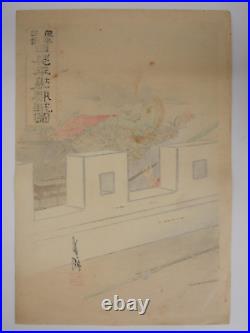 Gekko Woodblock Print Triptych Sino-Japanese War, Victory in Pyongyang 1894