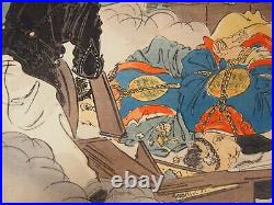 Gekko Woodblock Print Triptych Sino-Japanese War, Victory in Pyongyang 1894