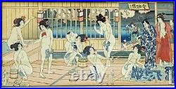 Genuine Antique Japanese Woodblock Print Nude Geisha Girls in Bath House Framed