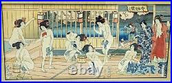 Genuine Antique Japanese Woodblock Print Nude Geisha Girls in Bath House Framed