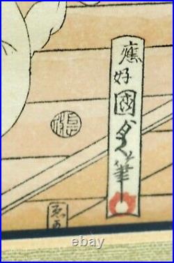 Genuine Antique Japanese Woodblock Print Nude Geisha Girls in Bath House Framed