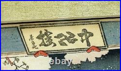 Genuine Antique Japanese Woodblock Print Nude Geisha Girls in Bath House Framed