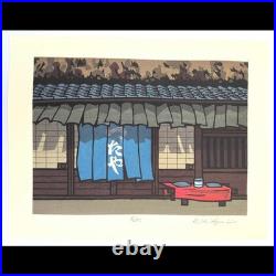 Genuine Creative Print By Katsuyuki Nishijima Woodblock Print, Spring, Signed