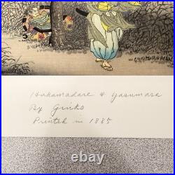 Ginko Yasumasa Hakamadare Japanese Woodblock Print Vtg Authentic 8.75 X 6.25