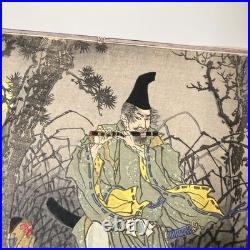Ginko Yasumasa Hakamadare Japanese Woodblock Print Vtg Authentic 8.75 X 6.25
