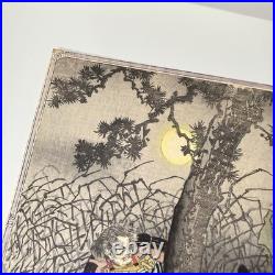 Ginko Yasumasa Hakamadare Japanese Woodblock Print Vtg Authentic 8.75 X 6.25