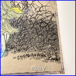 Ginko Yasumasa Hakamadare Japanese Woodblock Print Vtg Authentic 8.75 X 6.25