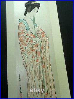 Goyo HASHIGUCHI, Woodblock Print, Woman with Sash in Juban. Mica ground, 1079-4