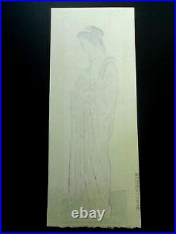Goyo HASHIGUCHI, Woodblock Print, Woman with Sash in Juban. Mica ground, 1079-4