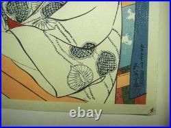 Goyo Hashiguchi Woodblock Reprint Beauty at Hot spring inn, Tanseisha 1920