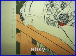 Goyo Hashiguchi Woodblock Reprint Beauty at Hot spring inn, Tanseisha 1920