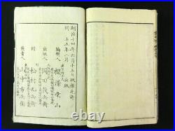 HEDEYOSHI #8 Japanese Woodblock Print 10 Books Samurai Monster Kiyomasa b388
