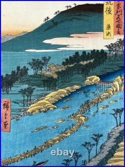 HIROSHIGE (1797-1858) Chikugo Province Original Color Woodblock Print. 1855