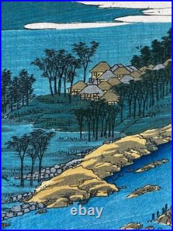 HIROSHIGE (1797-1858) Chikugo Province Original Color Woodblock Print. 1855