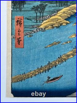 HIROSHIGE (1797-1858) Chikugo Province Original Color Woodblock Print. 1855