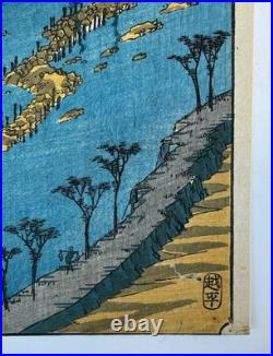 HIROSHIGE (1797-1858) Chikugo Province Original Color Woodblock Print. 1855