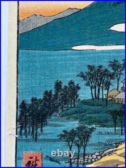 HIROSHIGE (1797-1858) Chikugo Province Original Color Woodblock Print. 1855