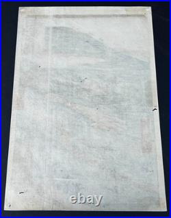 HIROSHIGE (1797-1858) Chikugo Province Original Color Woodblock Print. 1855