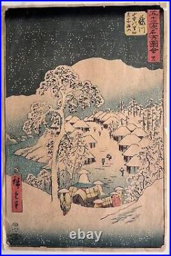 HIROSHIGE #58 Fujikawa from 53 Stations Original Woodblock 1855