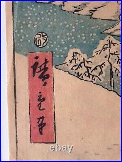 HIROSHIGE #58 Fujikawa from 53 Stations Original Woodblock 1855