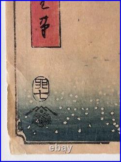 HIROSHIGE #58 Fujikawa from 53 Stations Original Woodblock 1855