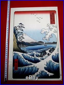 HIROSHIGE suruga Ukiyoe Japanese Woodblock print