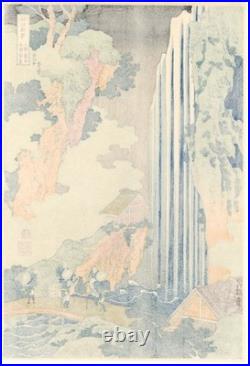 HOKUSAI JAPANESE Woodblock Print Ono Waterfall on the Kisokaido