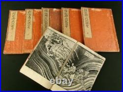 HOKUSAI Japanese Woodblock Print 6 Books Set Biography of Buddha 1845 Edo b785