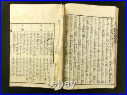 HOKUSAI Japanese Woodblock Print 6 Books Set Biography of Buddha 1845 Edo b785 HOKUSAI Japanese Woodblock Print 6 Books Set Biography of Buddha 1845 Edo b785