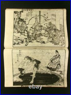 HOKUSAI Japanese Woodblock Print 6 Books Set Biography of Buddha 1845 Edo b785