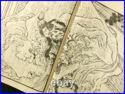 HOKUSAI Japanese Woodblock Print 6 Books Set Biography of Buddha 1845 Edo b785 HOKUSAI Japanese Woodblock Print 6 Books Set Biography of Buddha 1845 Edo b785