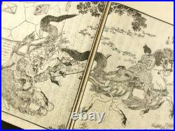 HOKUSAI Japanese Woodblock Print 6 Books Set Biography of Buddha 1845 Edo b785