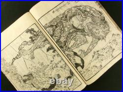 HOKUSAI Japanese Woodblock Print 6 Books Set Biography of Buddha 1845 Edo b785