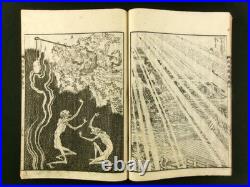 HOKUSAI Japanese Woodblock Print 6 Books Set Biography of Buddha 1845 Edo b785