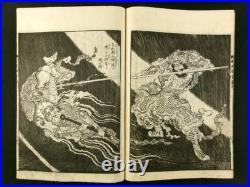 HOKUSAI Japanese Woodblock Print 6 Books Set Biography of Buddha 1845 Edo b785