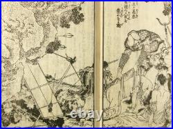 HOKUSAI Japanese Woodblock Print 6 Books Set Biography of Buddha 1845 Edo b785