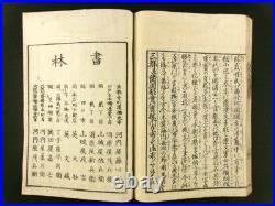 HOKUSAI Japanese Woodblock Print 6 Books Set Biography of Buddha 1845 Edo b785
