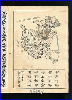 HOKUSAI Japanese woodblock print ukiyoe 2 books 40pics Vinage recut 1891 RARE