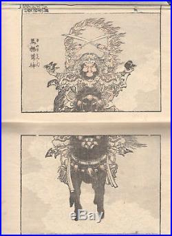 HOKUSAI MANGA 19thC Japanese Antique Woodblock Print Art Illustrations Book G364