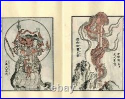 HOKUSAI MANGA Sketches 1970s Vintage Unsodo Japanese Woodblock Print Book Vol. 13
