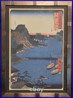 HYUGA Province Utagawa Hiroshige Japanese Woodblock Framed Art Print 18×15 VTG